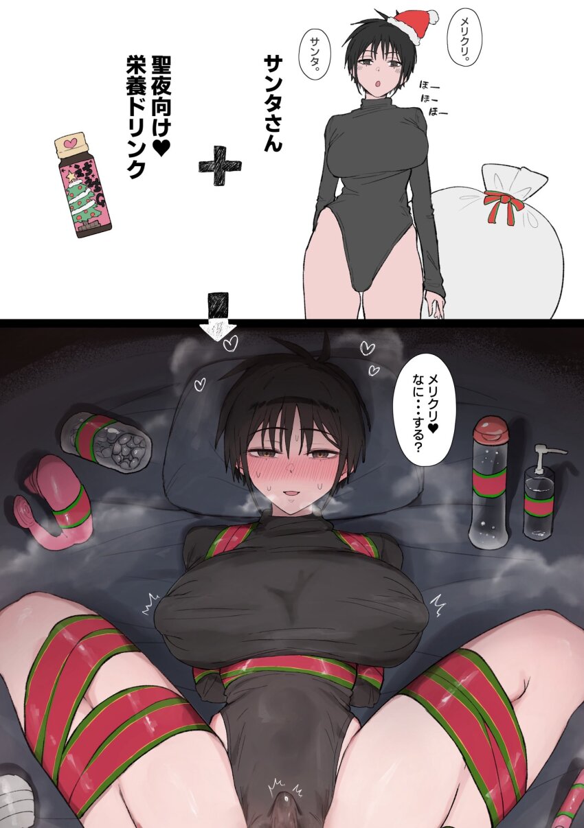 Black Hair Rule 34 Image