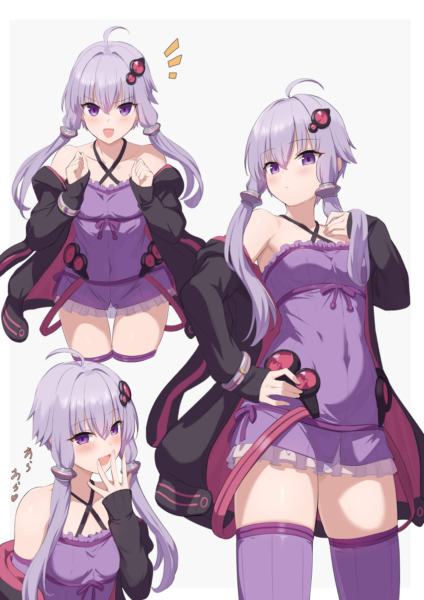 Yuzuki Yukari (Vocaloid) Rule 34 Image