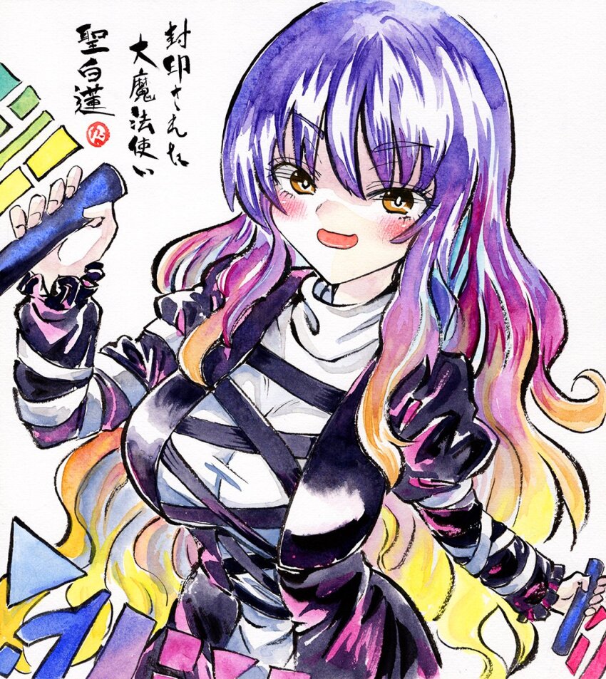 Hijiri Byakuren (Touhou) Rule 34 Image