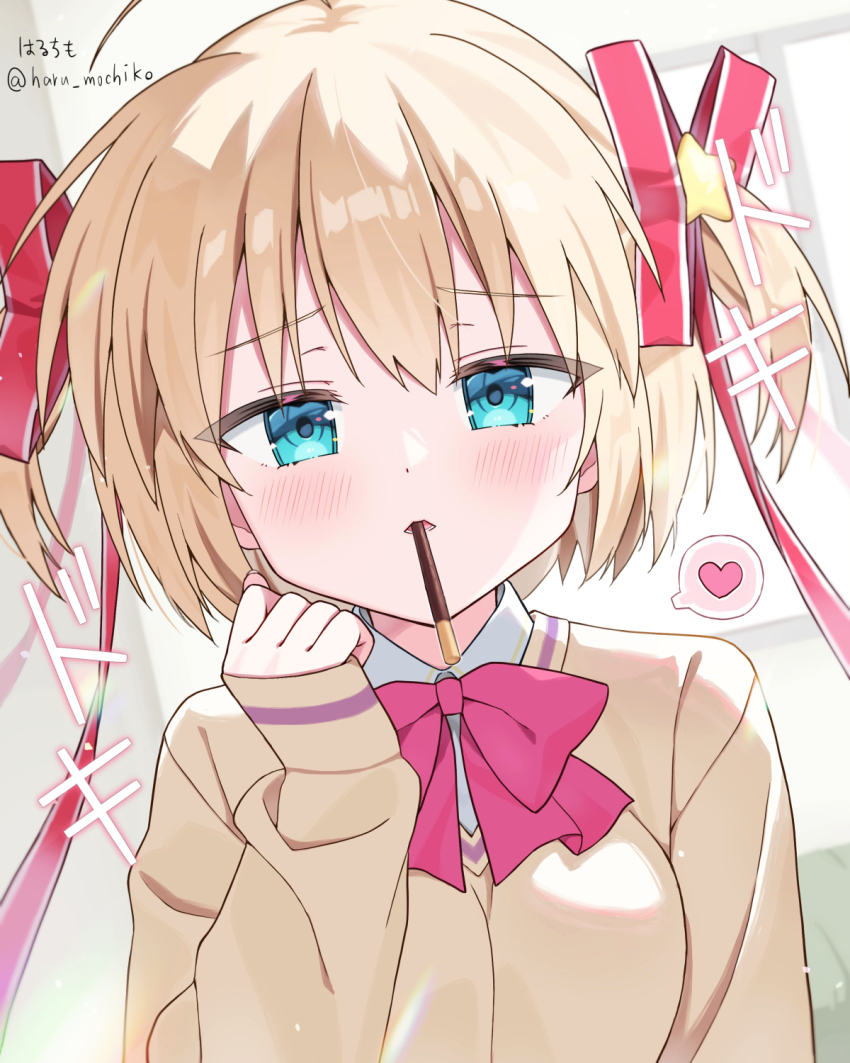 Kamikita Komari (Kanon) Rule 34 Image