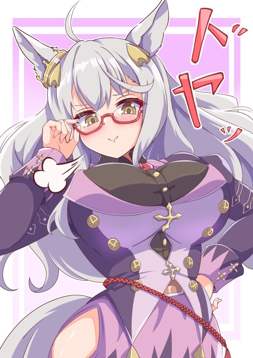 Biwa Hayahide (Umamusume) Rule 34 Image