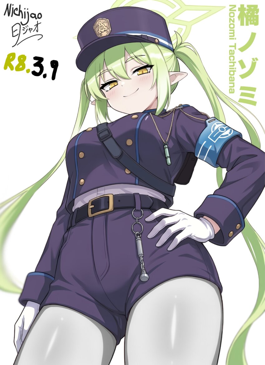 Nozomi (Blue Archive) Rule 34 Image