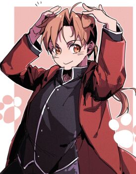 Ahoge Rule 34 Image