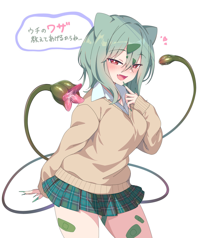 Bulbasaur (Nintendo) Rule 34 Image