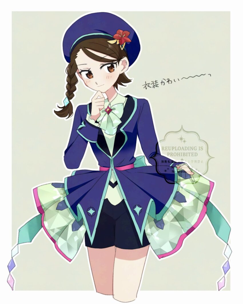 Juliana (Pokemon) Rule 34 Image
