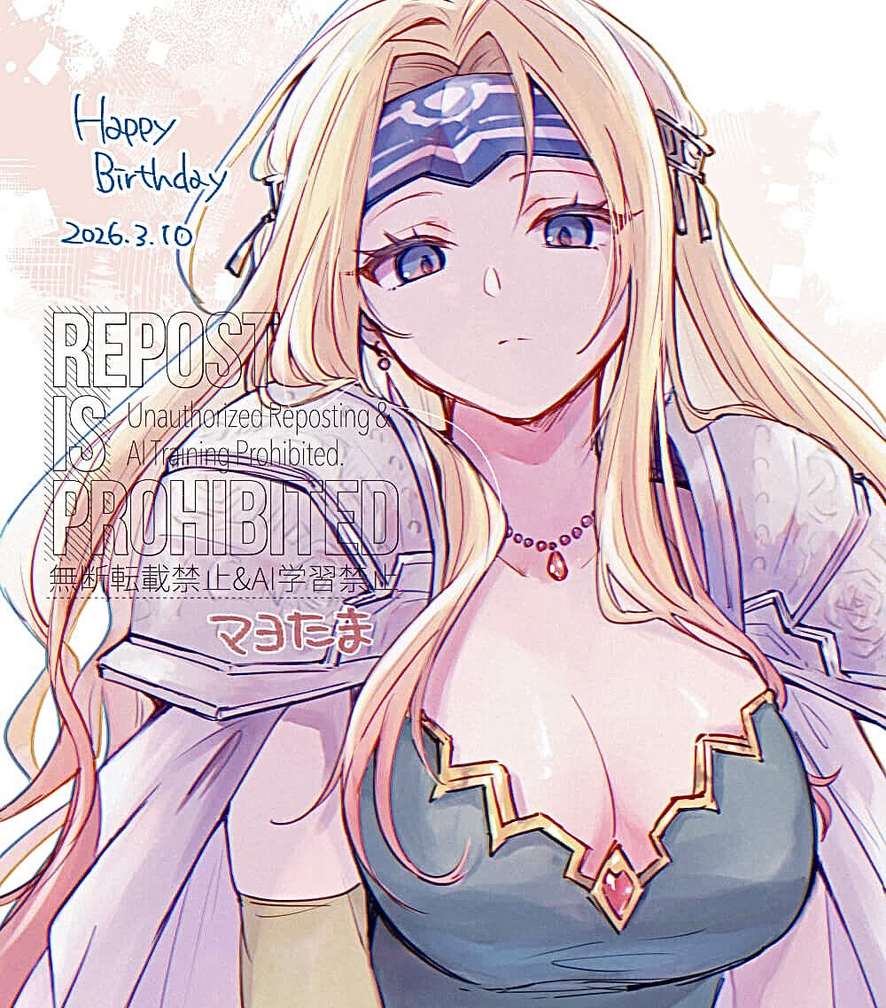 Celes Chere (Final Fantasy) Rule 34 Image