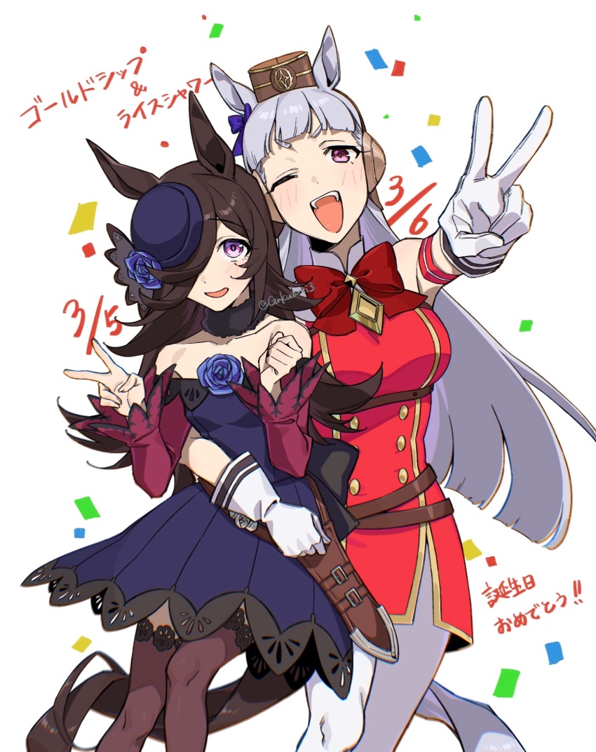 Gold Ship (Red Strife) (Umamusume) Rule 34 Image