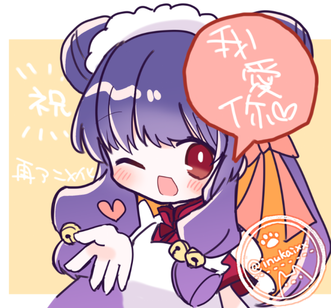 Shampoo (Ranma 1/2) Rule 34 Image