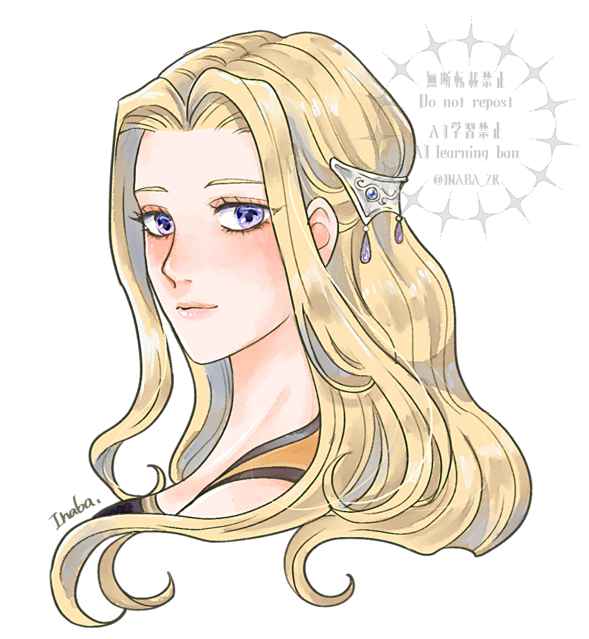 Celes Chere (Final Fantasy) Rule 34 Image