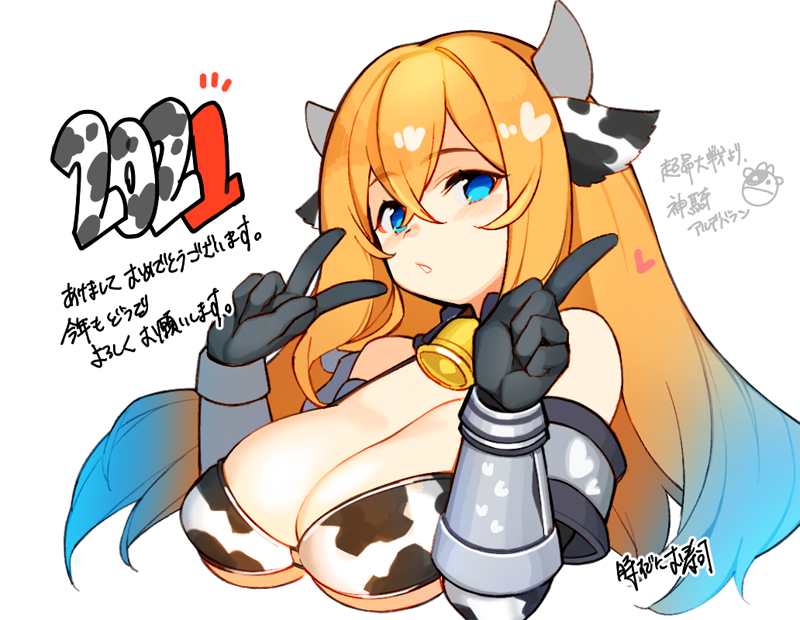 Chinese Zodiac Rule 34 Image