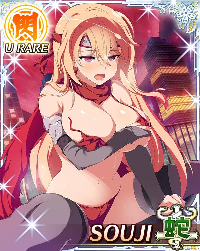 Souji (Senran Kagura) Rule 34 Image