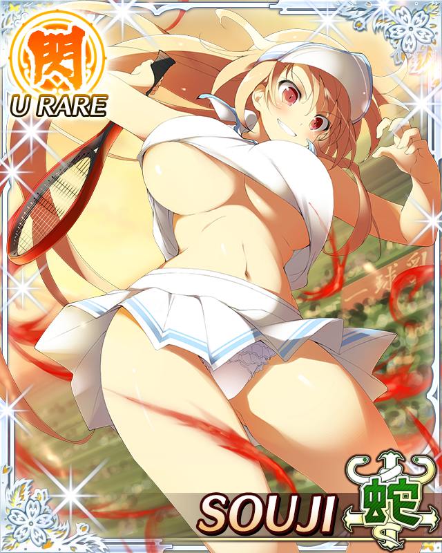 Souji (Senran Kagura) Rule 34 Image