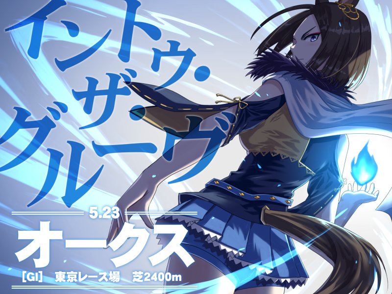 Air Groove (Umamusume) Rule 34 Image