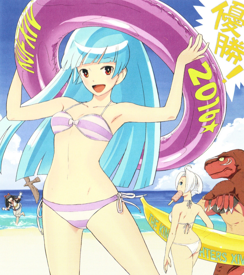 Angel (Kof) Rule 34 Image