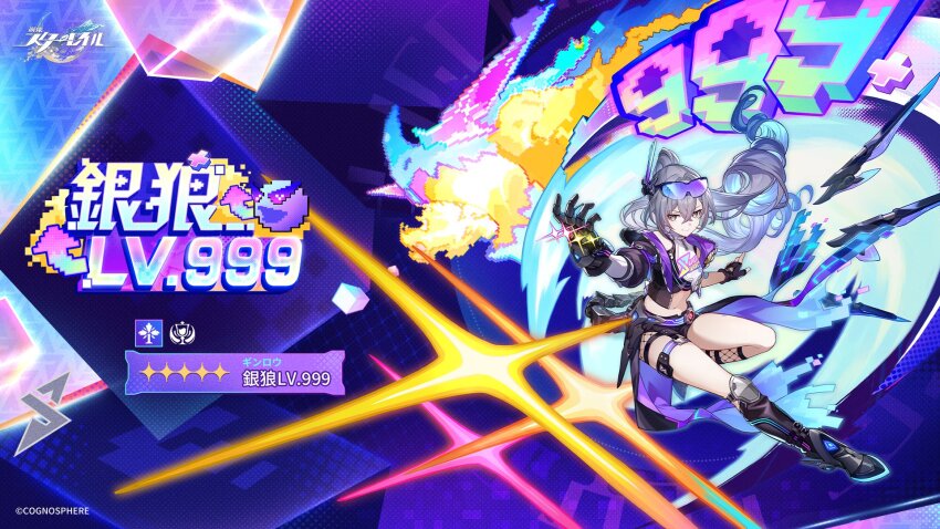 Silver Wolf (Honkai: Star Rail) Rule 34 Image