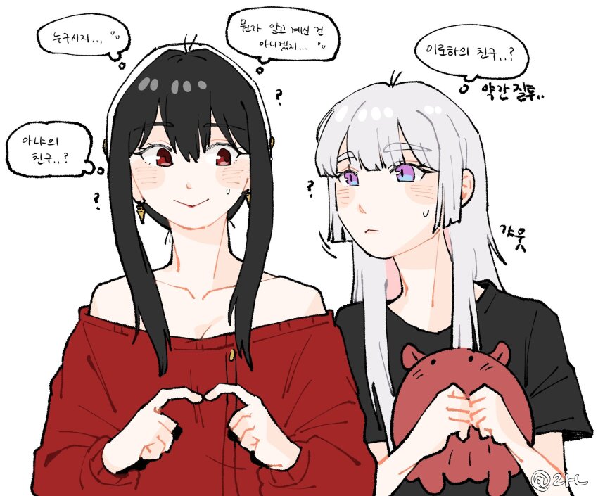 Runami Yachiyo (Cho Kaguya-Hime!) Rule 34 Image
