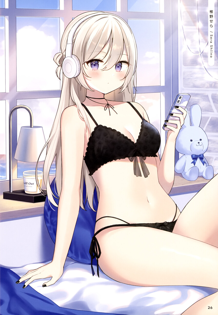 Dengeki Moeoh Rule 34 Image