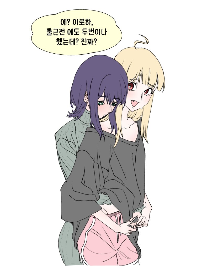 Kaguya (Cho Kaguya-Hime!) Rule 34 Image