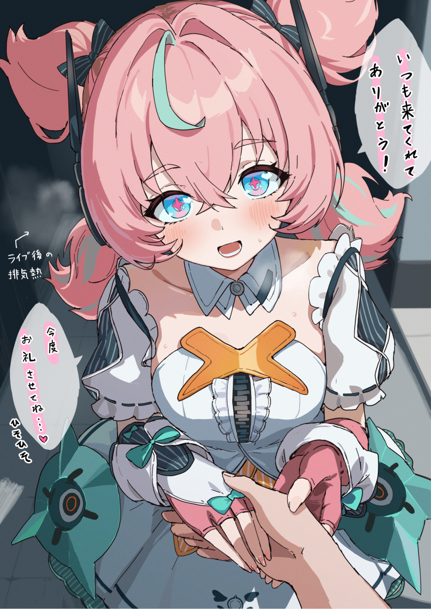 Aria (Zenless Zone Zero) Rule 34 Image