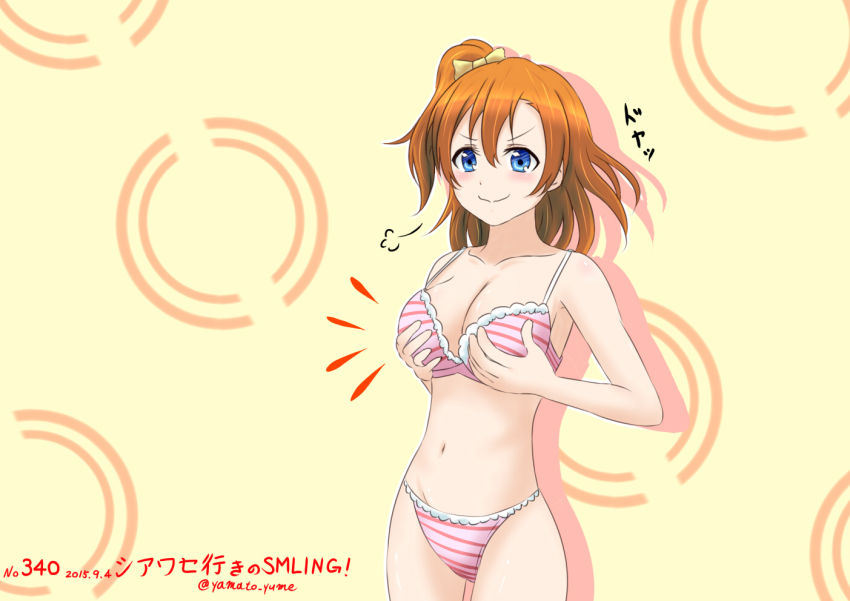 Love Live! Rule 34 Image