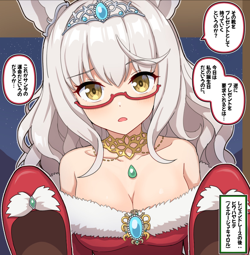 Biwa Hayahide (Umamusume) Rule 34 Image