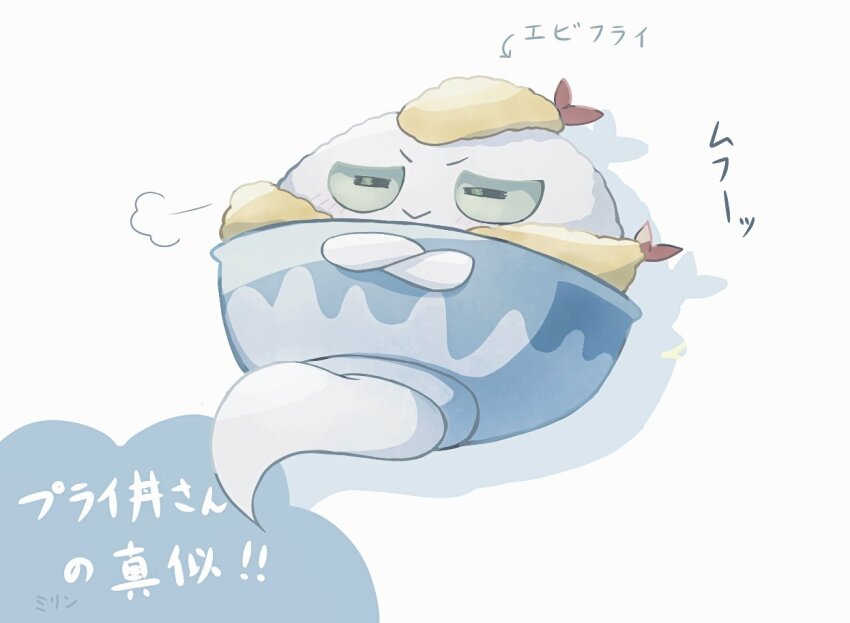 Youkai Watch Rule 34 Image