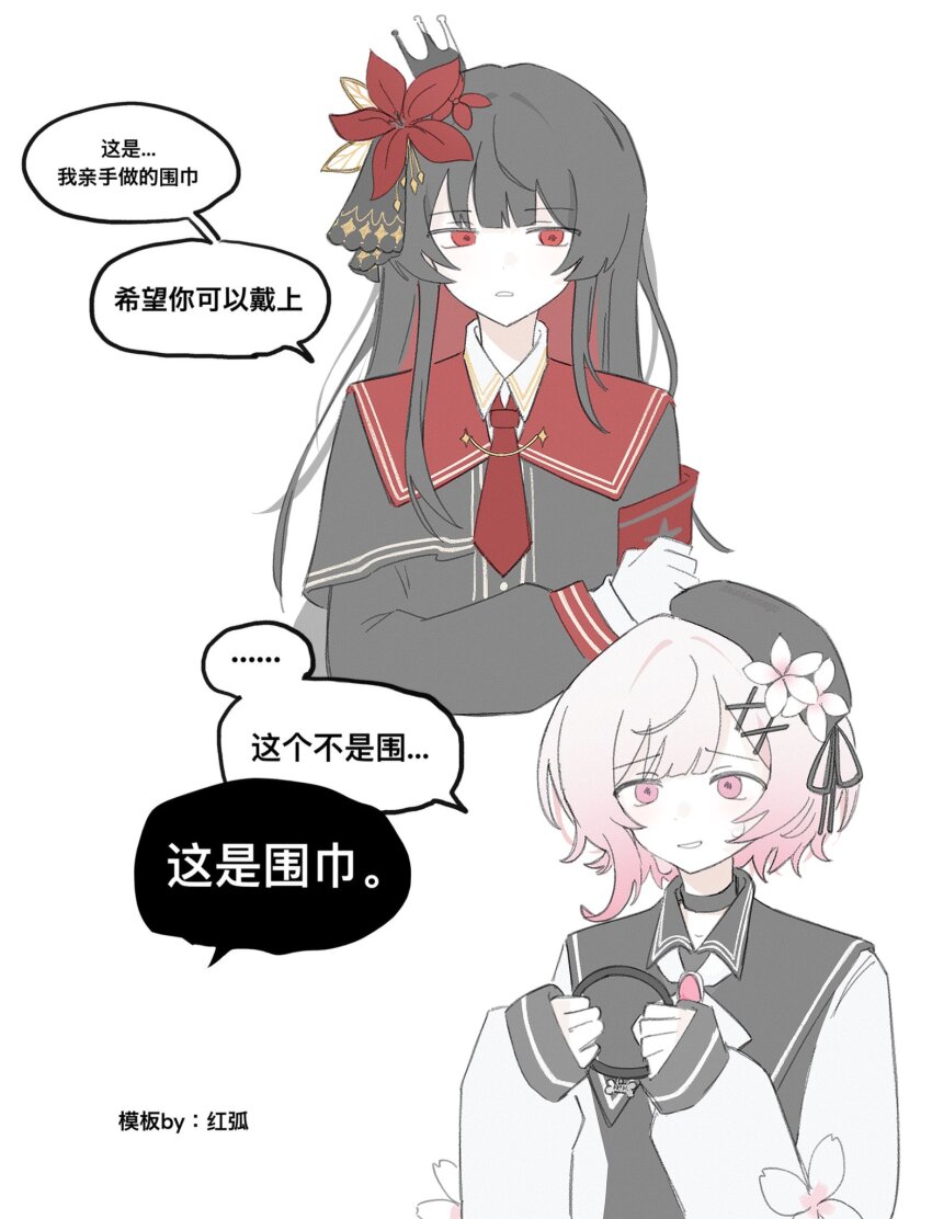 Nikaido Hiro (Mahou Shoujo No Majo Saiban) Rule 34 Image