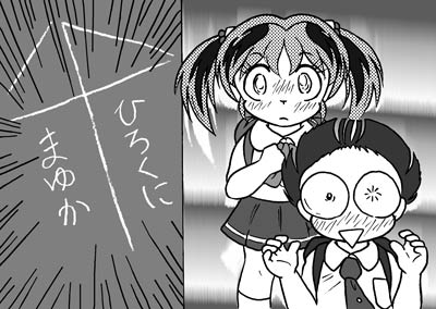 Original Rule 34 Image