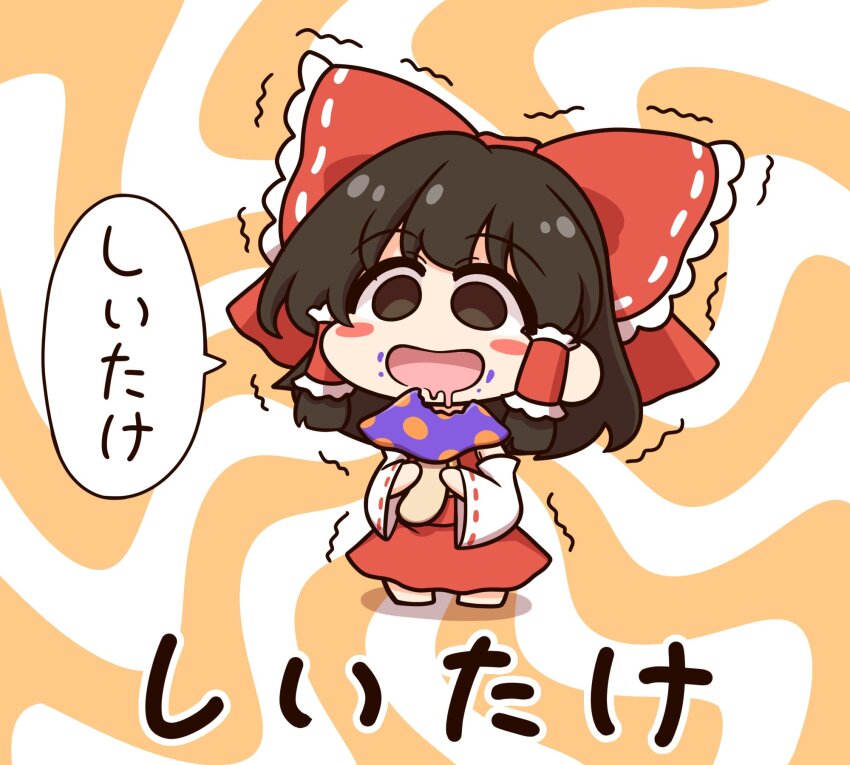 Hakurei Reimu (Touhou) Rule 34 Image