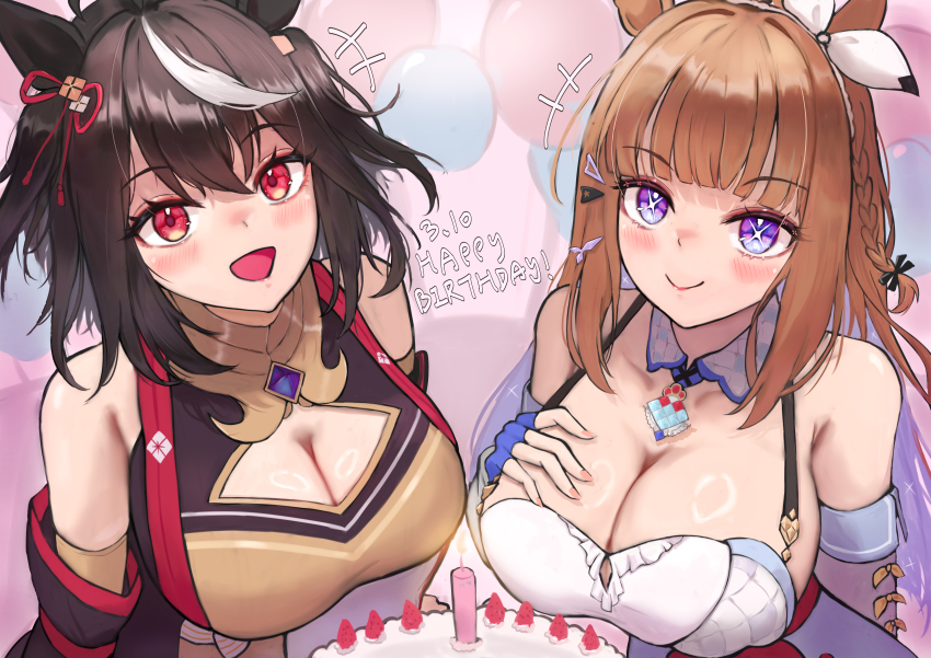Almond Eye (Umamusume) Rule 34 Image
