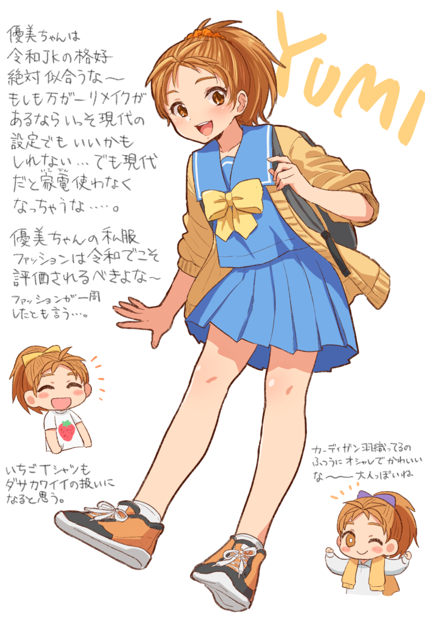 Tokimeki Memorial Rule 34 Image