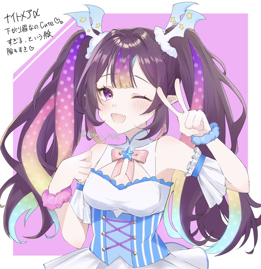 Monster Strike Rule 34 Image
