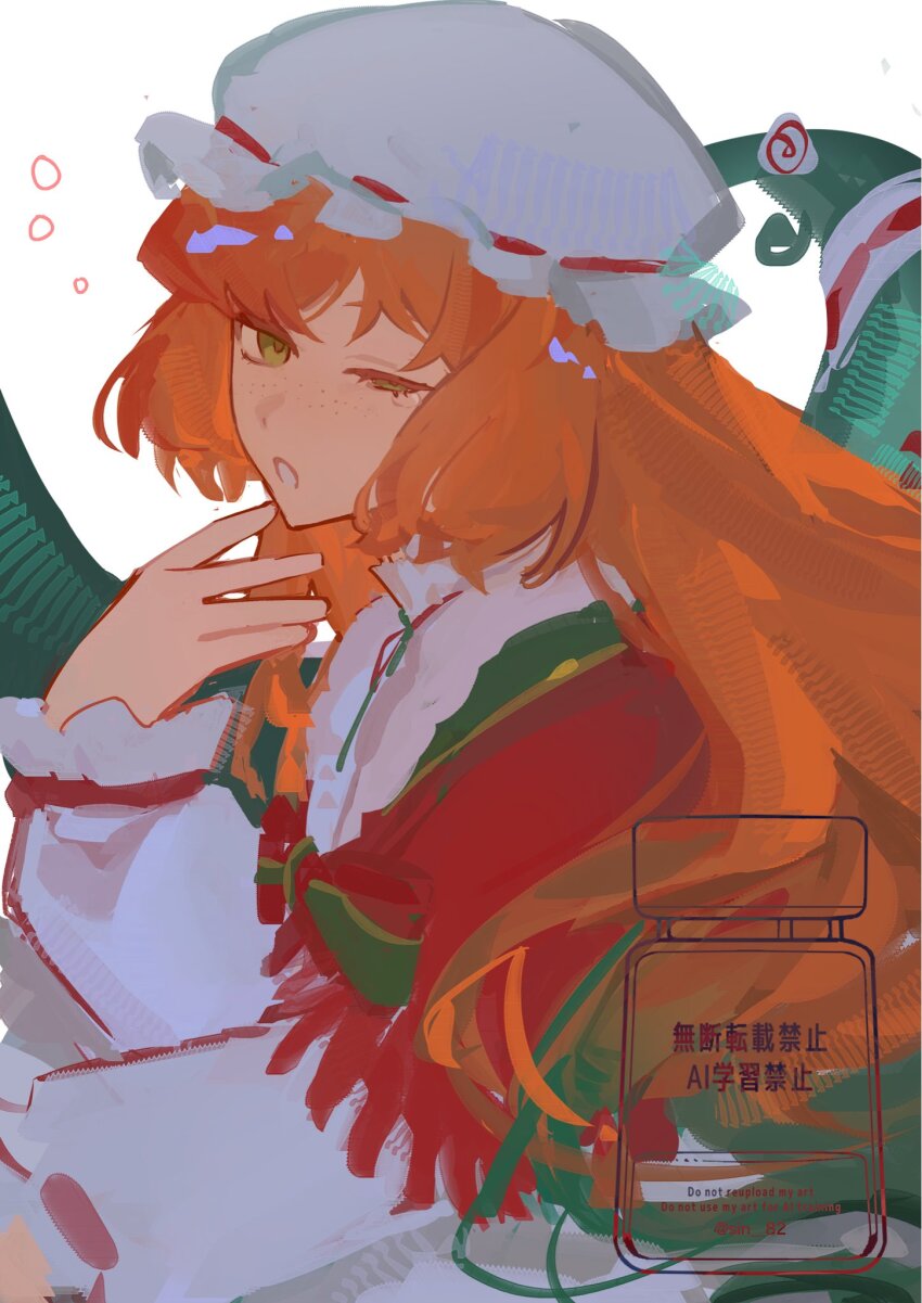 E.G.O (Project Moon) Rule 34 Image