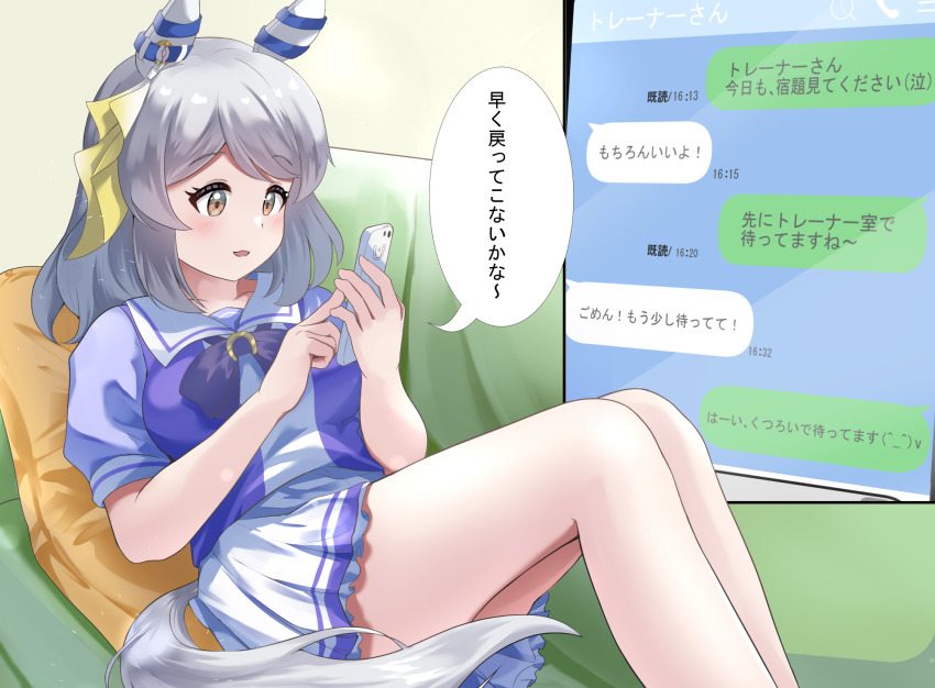 Hishi Miracle (Umamusume) Rule 34 Image