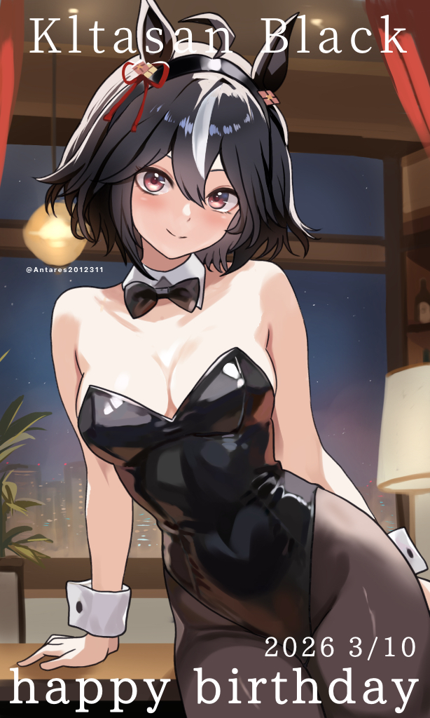 Kitasan Black (Umamusume) Rule 34 Image