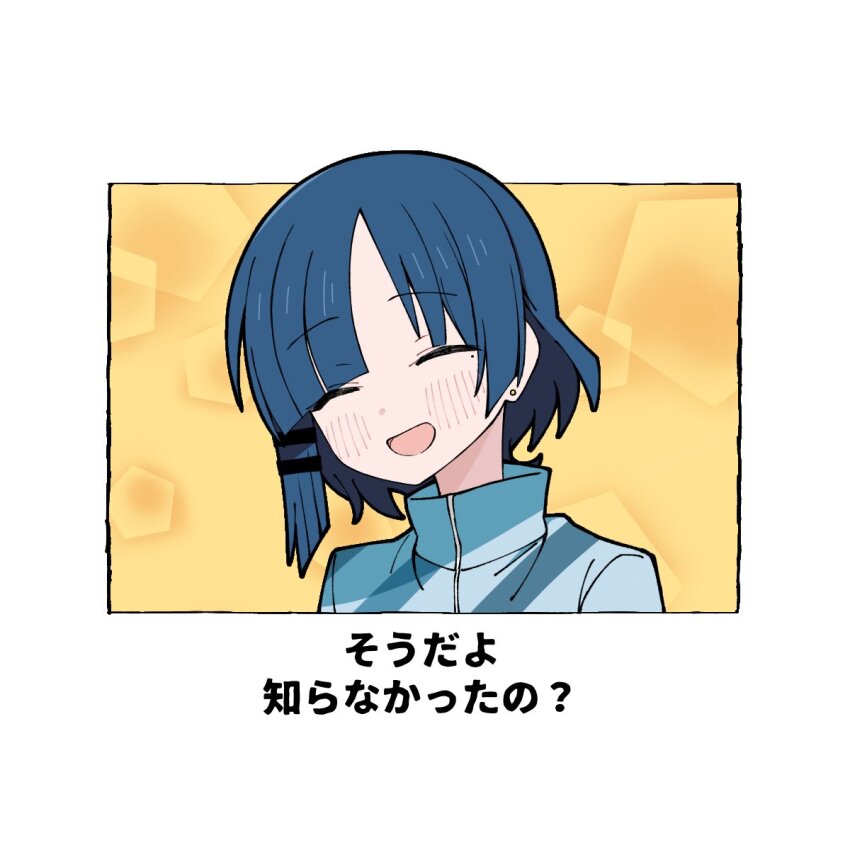 Bocchi The Rock! Rule 34 Image