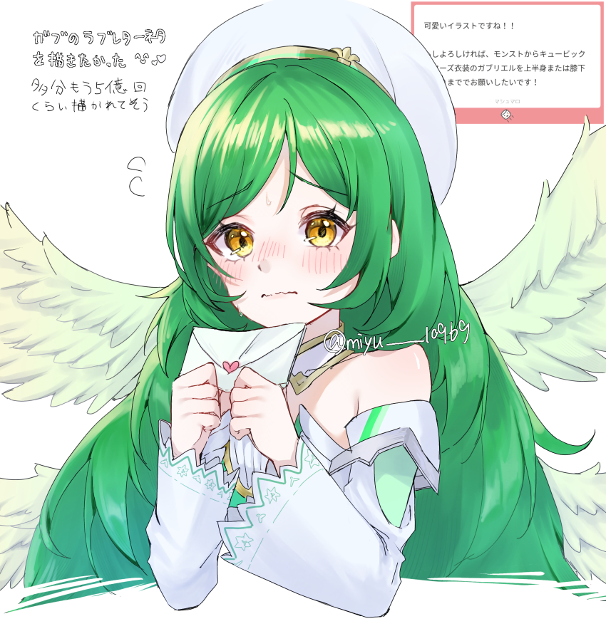Monster Strike Rule 34 Image