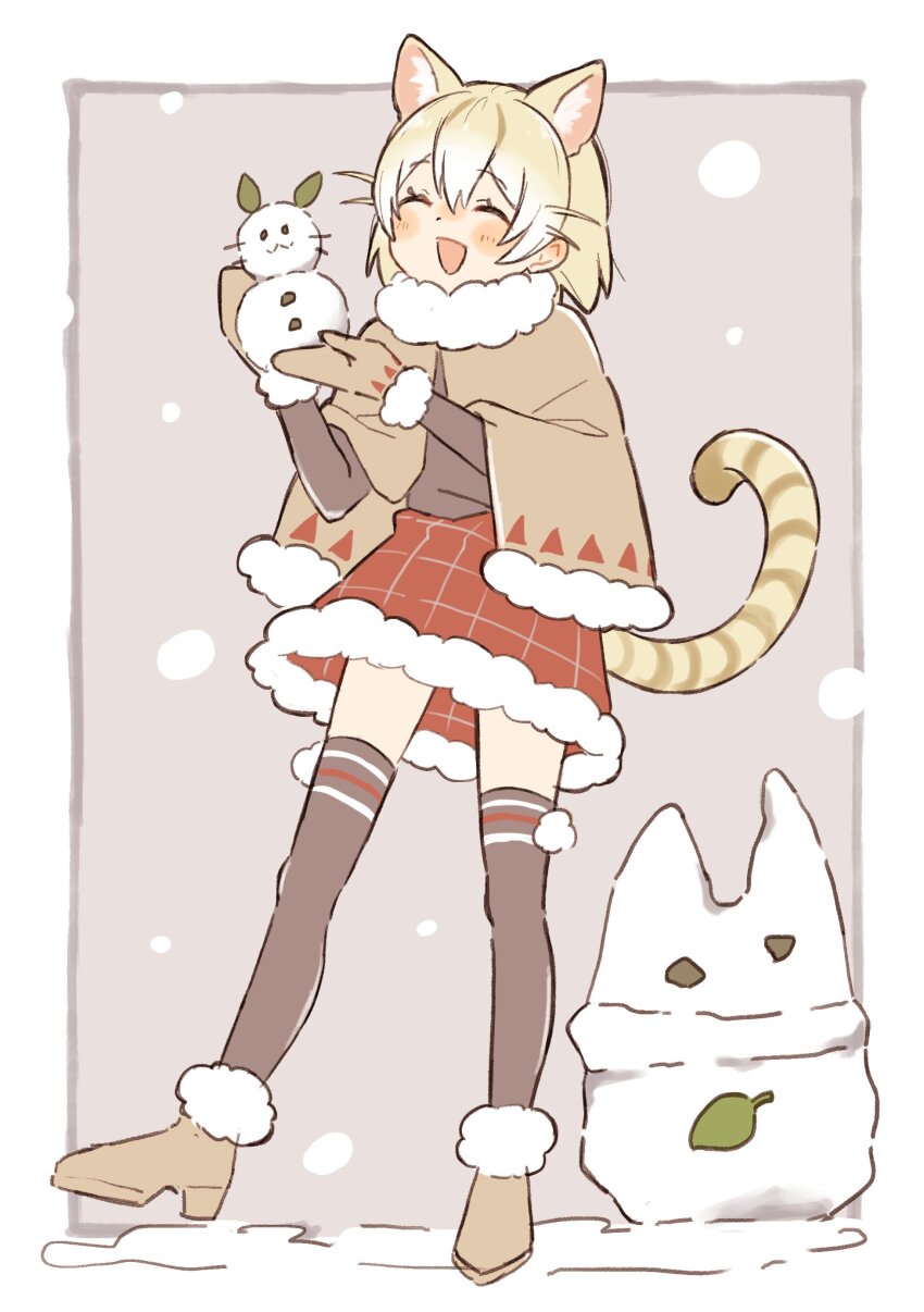 Lucky Beast (Kemono Friends) Rule 34 Image