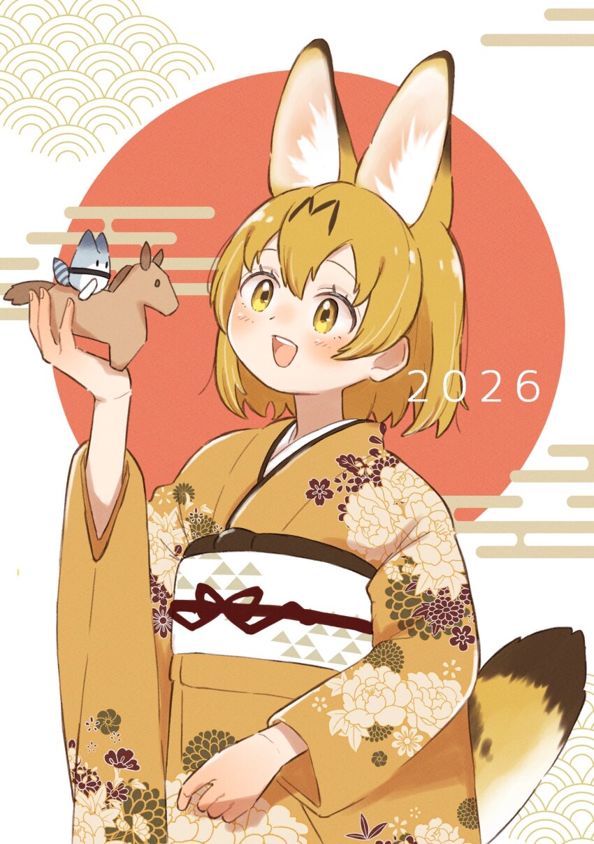 Lucky Beast (Kemono Friends) Rule 34 Image