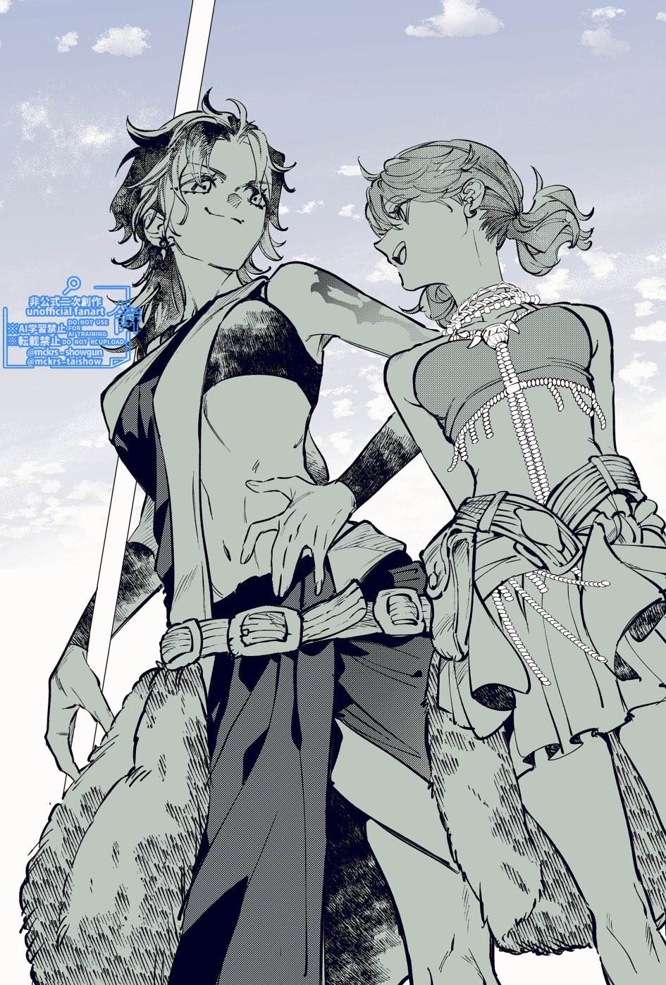 Oerba Dia Vanille (Final Fantasy) Rule 34 Image