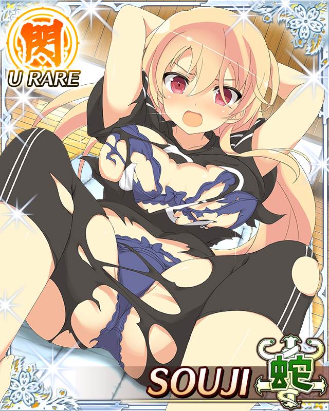 Souji (Senran Kagura) Rule 34 Image