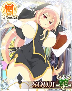 Card (Medium) Rule 34 Image