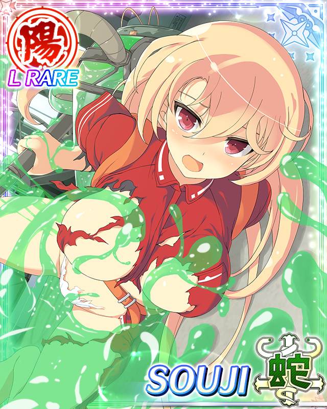 Souji (Senran Kagura) Rule 34 Image