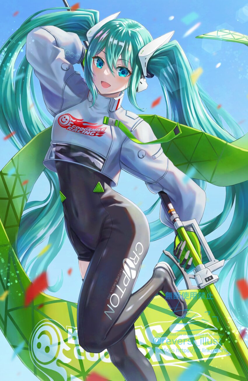Hatsune Miku (Vocaloid) Rule 34 Image