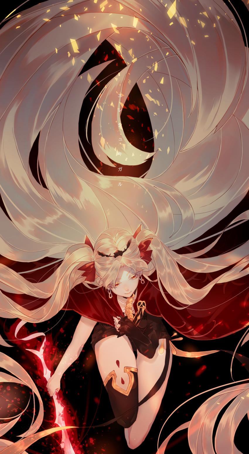 Ereshkigal (Fate) Rule 34 Image