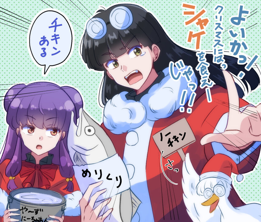 Shampoo (Ranma 1/2) Rule 34 Image