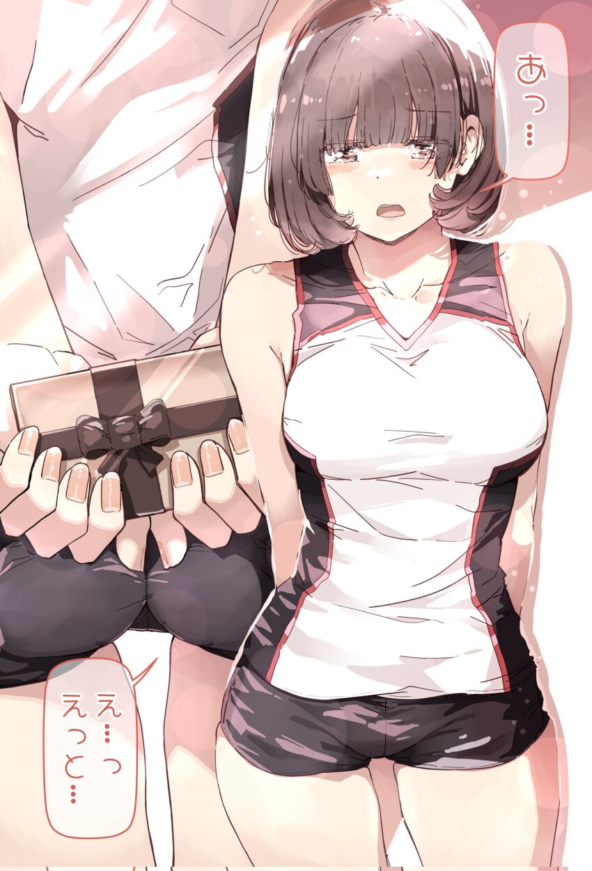 Ass Rule 34 Image