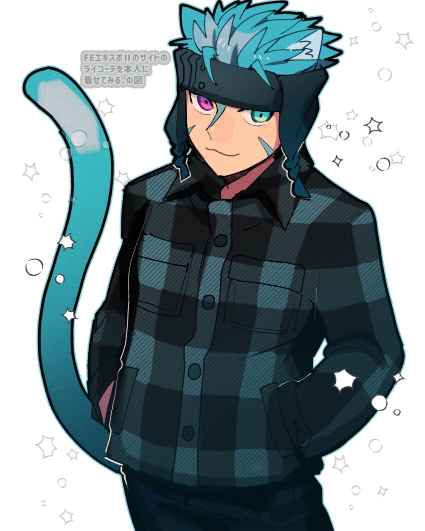 Ranulf (Fire Emblem) Rule 34 Image