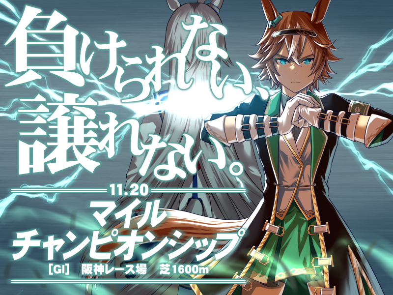 Bamboo Memory (Umamusume) Rule 34 Image