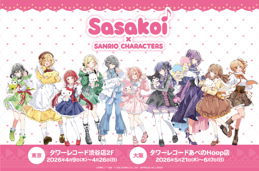 Asanagi Yori (Hello Kitty) Rule 34 Image